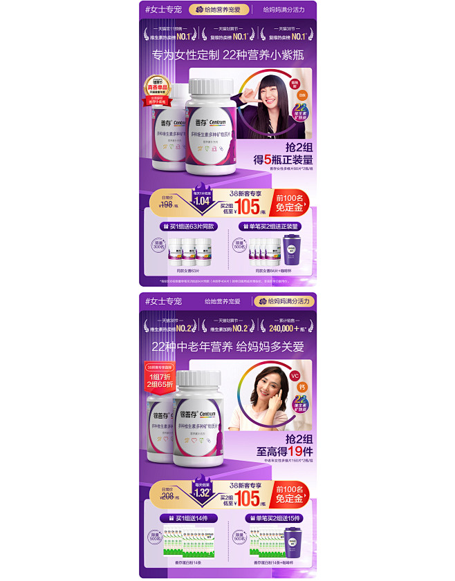 善存官方旗舰店