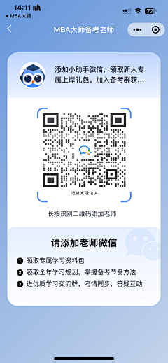 设计家了没采集到APP-二维码 邀请码