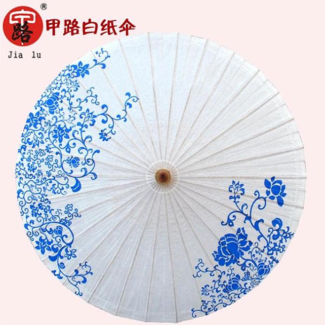 甲路工艺伞 油纸伞 纯白伞 白纸伞 装饰...