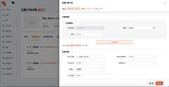 静候月亮大人采集到WEB-B端