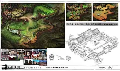 游戏美术资源 笑傲江湖高清场景设定素材人物场景设定原画集