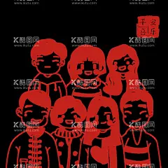 新年剪纸全家福PNG素材  - 源文件下载【酷图网】新年剪纸素材,剪纸素材,新年剪纸,剪纸,喜庆剪纸,