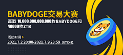 MsDroma采集到应用banner