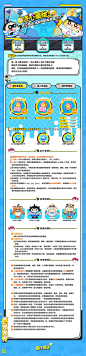 @网易蛋仔派对 的个人主页 - 微博