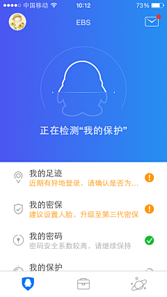 淼淼洋采集到app个人信息