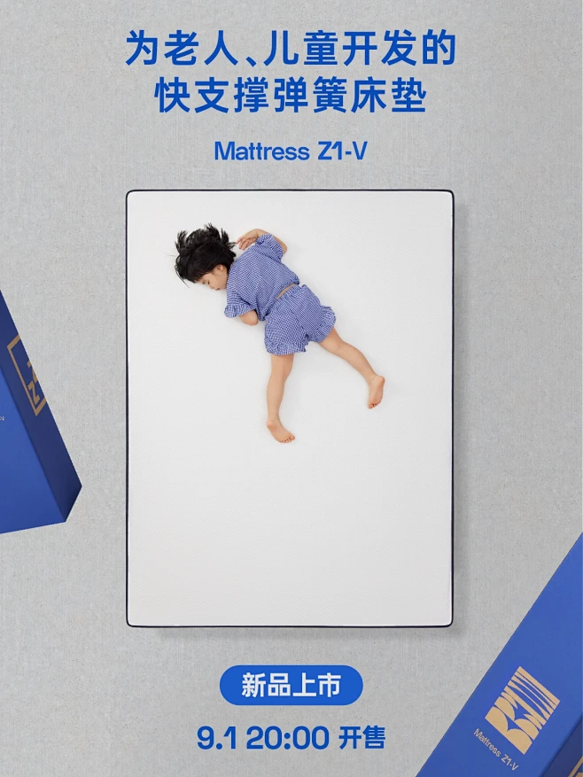 蓝盒子旗舰店
