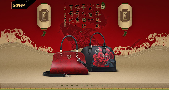 2016年末大促狂欢-pmsix旗舰店-...