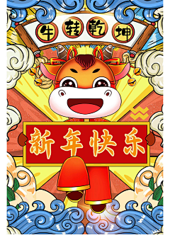 我的钥匙采集到海报