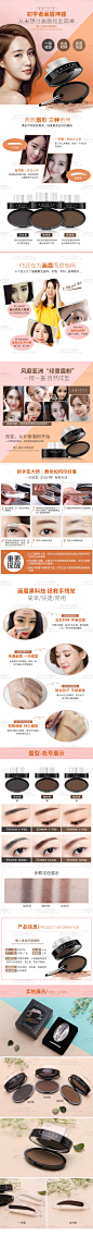 懒人眉毛印章眉粉