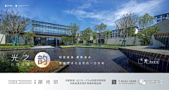 ″束采集到横版单图