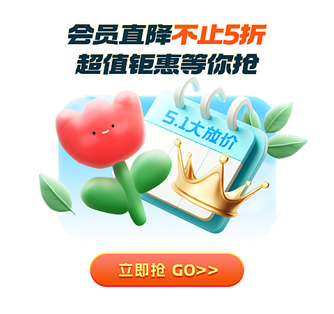 活动小素材