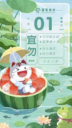 Ynan--采集到节气海报