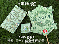 guawom采集到喜茶乐乐奈雪好利来