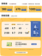 电商主图_46