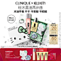 【Hello Kitty限定礼盒】倩碧黄油粉水天才黄油+水磁场粉水护肤品