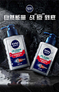 【妮维雅洁面套装】妮维雅(NIVEA)男士净油精华抗痘洁面炭泥双支套装 150g*2（男士洗面奶 控油清透毛孔）【行情 报价 价格 评测】-京东