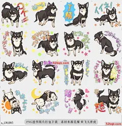 line贴图表情包我爱吉娃娃贴纸（黑色谭）|我爱吉娃娃贴纸（黑色谭）|I Love Chihuahua Sticker(Black Tan) 我爱吉娃娃贴纸（黑色谭）|I Love Chihuahua Sticker(Black Tan)@飞天胖虎