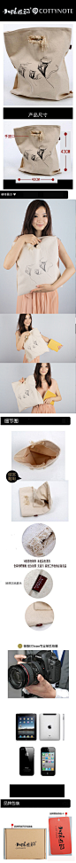 小棉游记创意设计 风筝帆布包 帆布手提包 男女帆布袋 购物袋-淘宝网