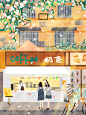 奶茶