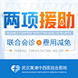 医疗竞价图_炮手的顔铯_68Design