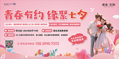 月半平采集到刷屏