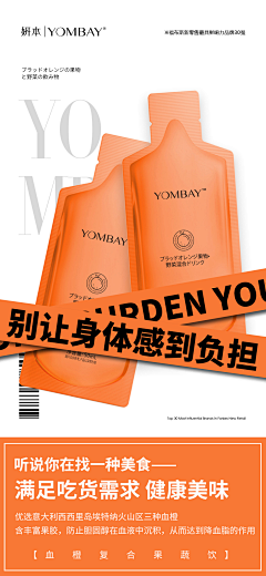 熬夜世界第二采集到【NOW相关】