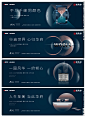 围挡