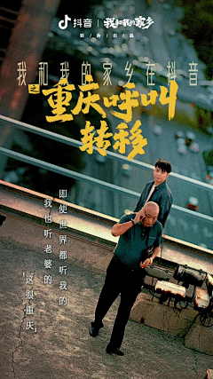 爱在路上跑采集到返乡