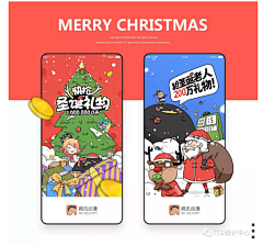 RUSHLI采集到开屏