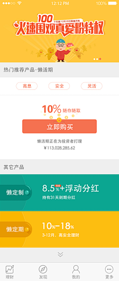 菊长大人采集到青竹
