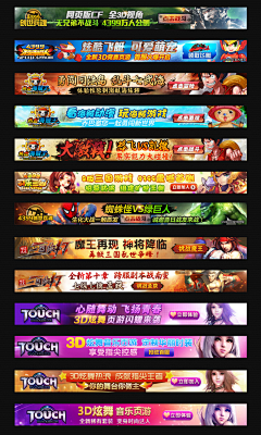 布骗人采集到店招top