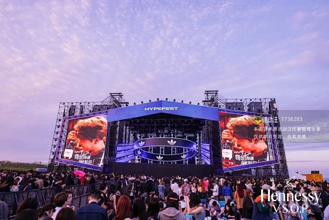 Hypefest Aranya 音乐节 ...