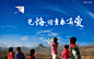 1920x1200_励志桌面背景04 #桌面屏保# #励志素材# #无悔，因青春有爱# #公益# 

无损原图免费扣扣群:469758318