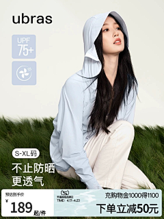 deerLLu💋采集到快时尚-主图