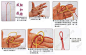 手链编法图解的搜索结果_百度图片搜索