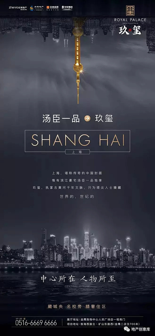 [创意]黑金色系地产广告创意精选3 : ...