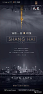 [创意]黑金色系地产广告创意精选3 : --------------往期文章-------------[创意]中式地产广告创意精选[创意]商业地产广