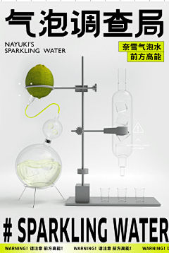 graceleilei采集到简约高级感/文字产品/版式/平面设计海报