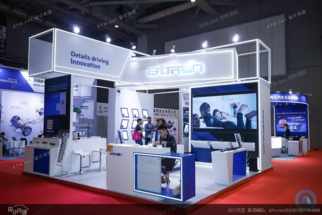 第二十届上海国际汽车工业展览会 （2023 AUTO 上海车展） - 设计兵团_展会照片_国内外展会报道_展会直播_展会大全数据库 - 设计 ...