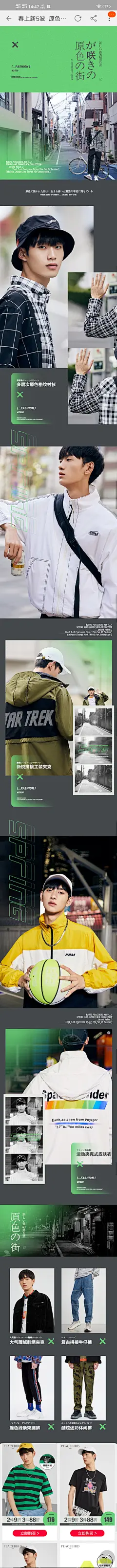 采集图片