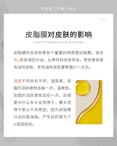 wty_loo采集到皮肤管理