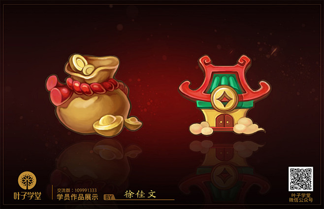 2083徐佳文023 icon 图形 图...