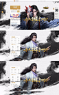 【我欲封天】我欲封天辅助_我欲封天攻略_我欲封天官网-迅雷牛X页游平台