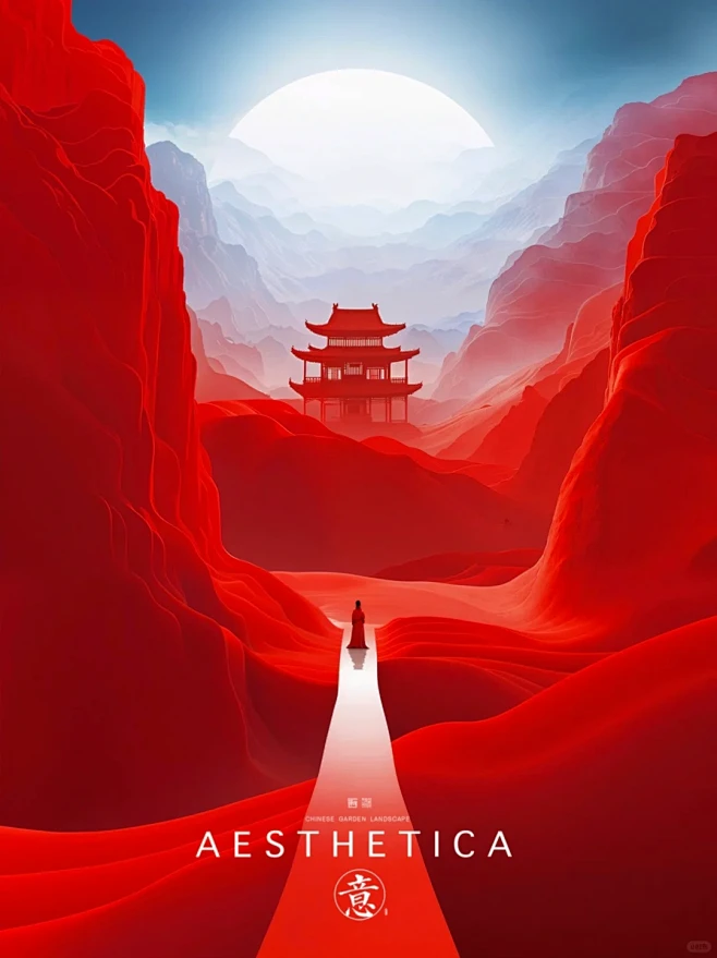 正当红 国风丹霞