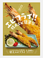 灵感分享丨日式美食设计_3_Ao拉_来自小红书网页版