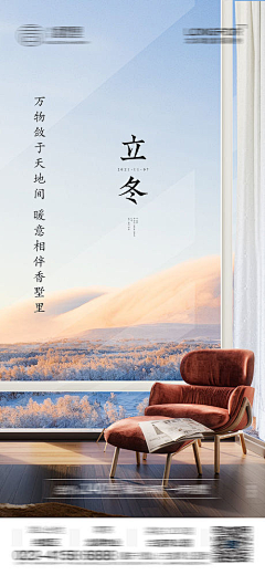 鱼忆七渺采集到节日海报
