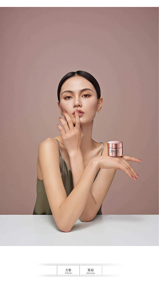 国潮 妆容彩妆 眼妆 唇妆护肤美妆美女微...