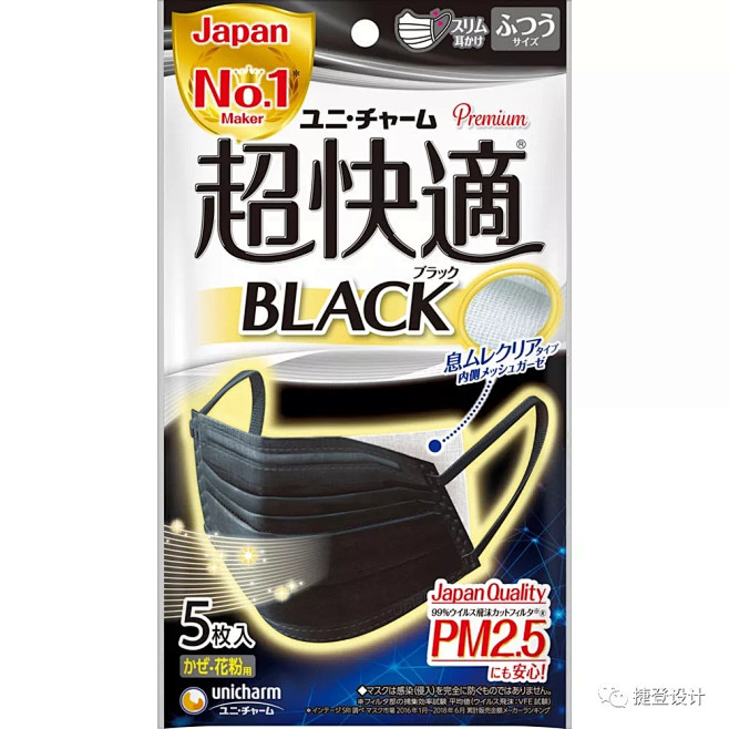 全球优秀口罩包装设计【合集】！购买要认清...