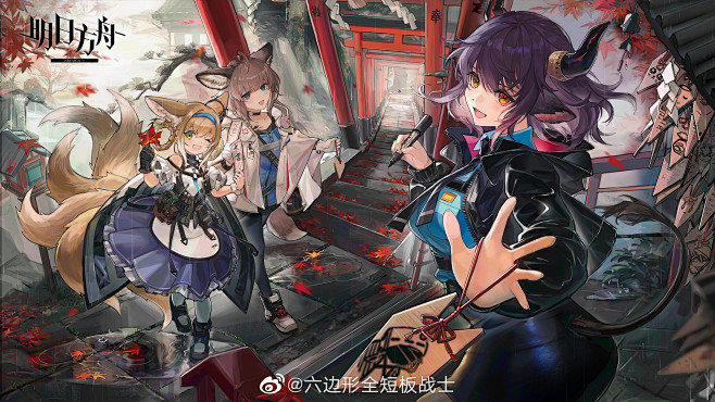 明日方舟 周年贺图