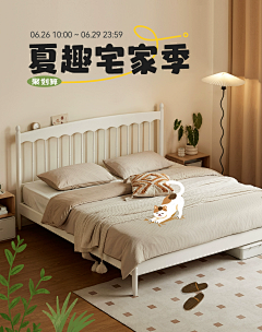 winter-12采集到详情新 跨行业